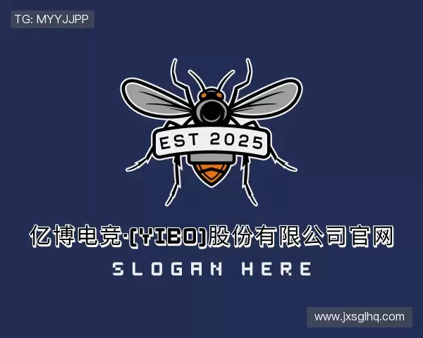 关于亿博电竞